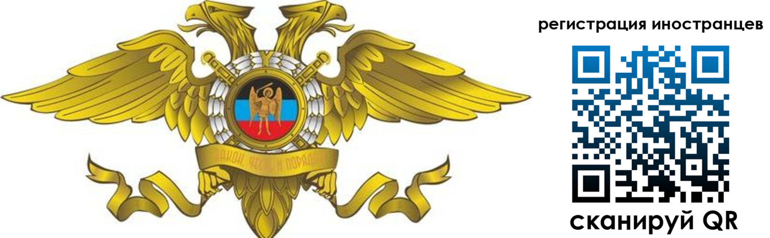 временная регистрация купить в Котовске