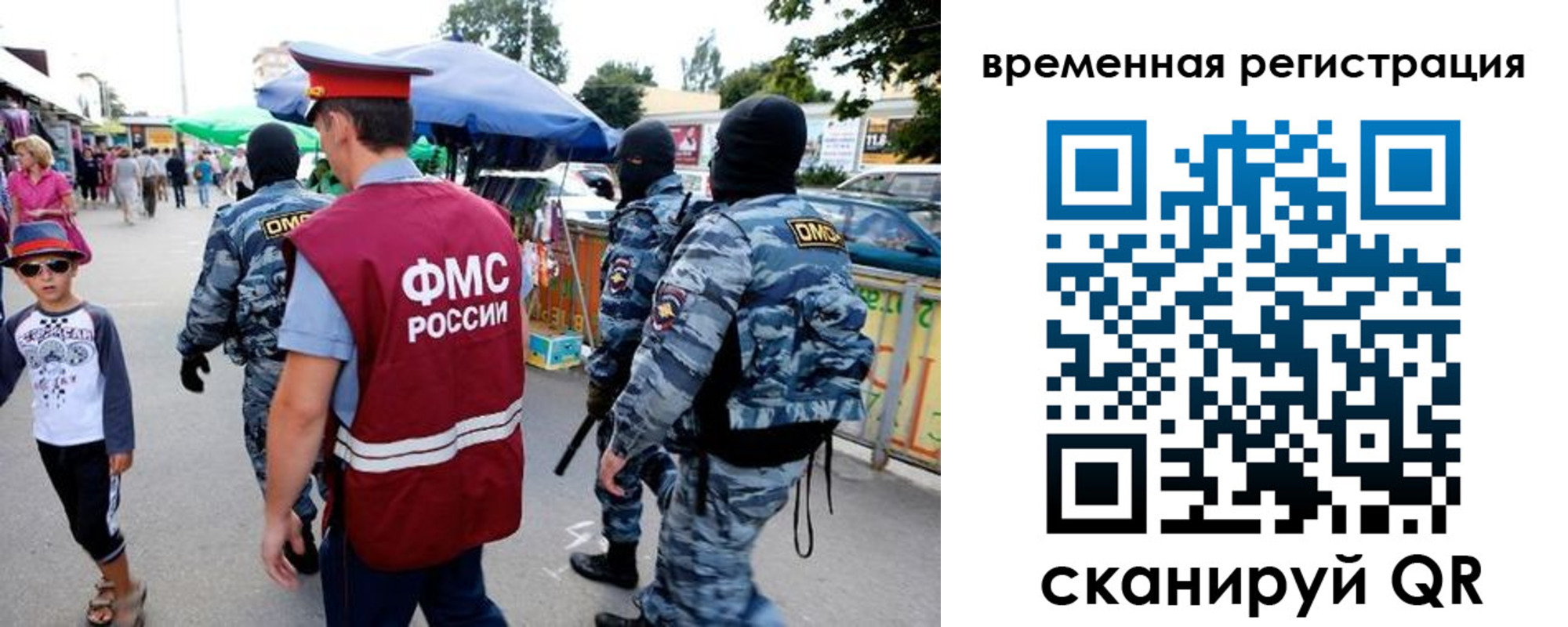 прописка от собственника в Котовске