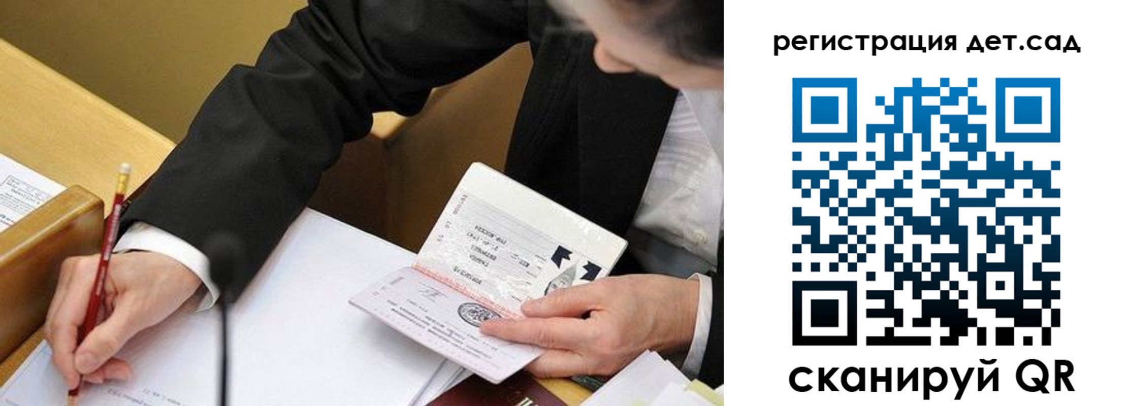 найти адрес прописки в Котовске